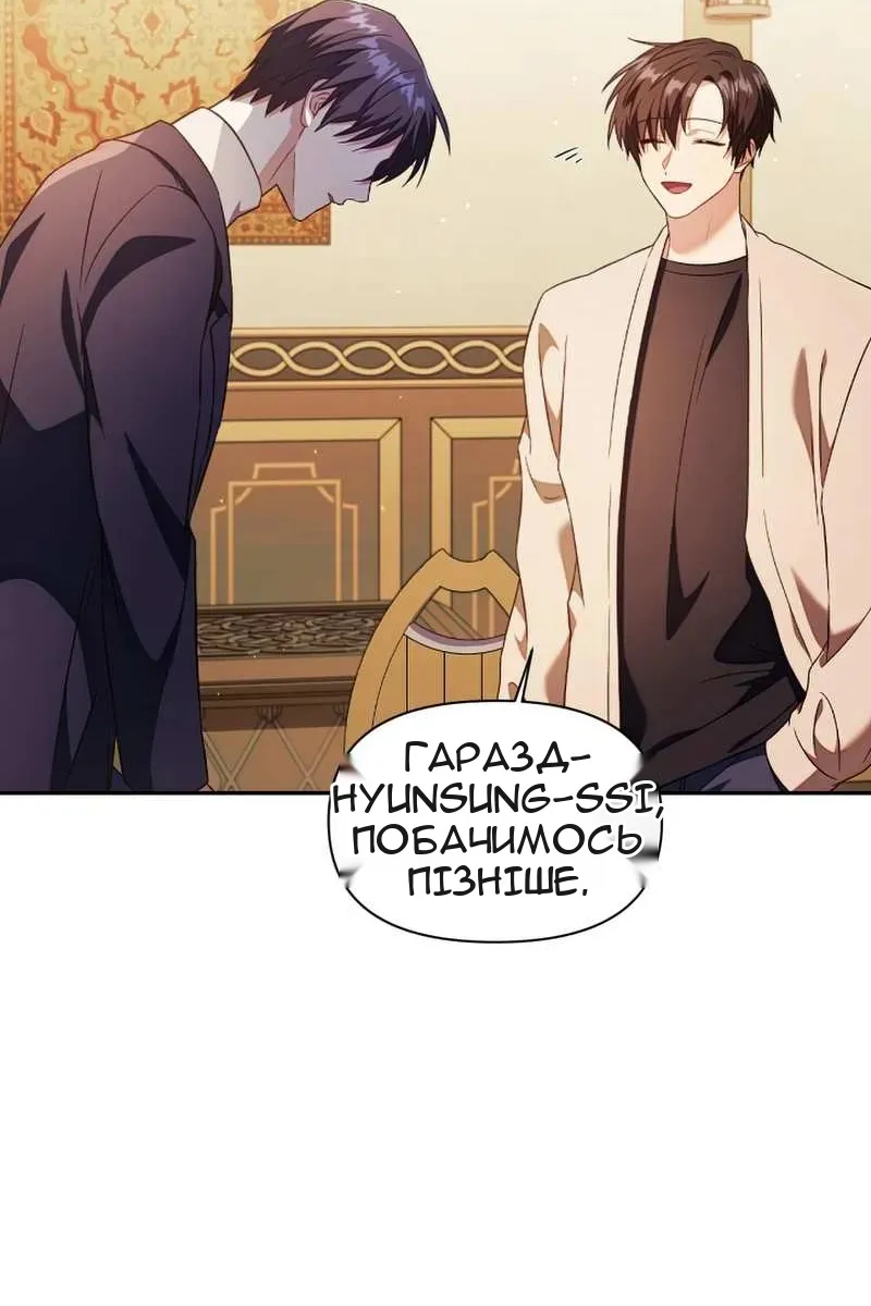 Сторінка 149