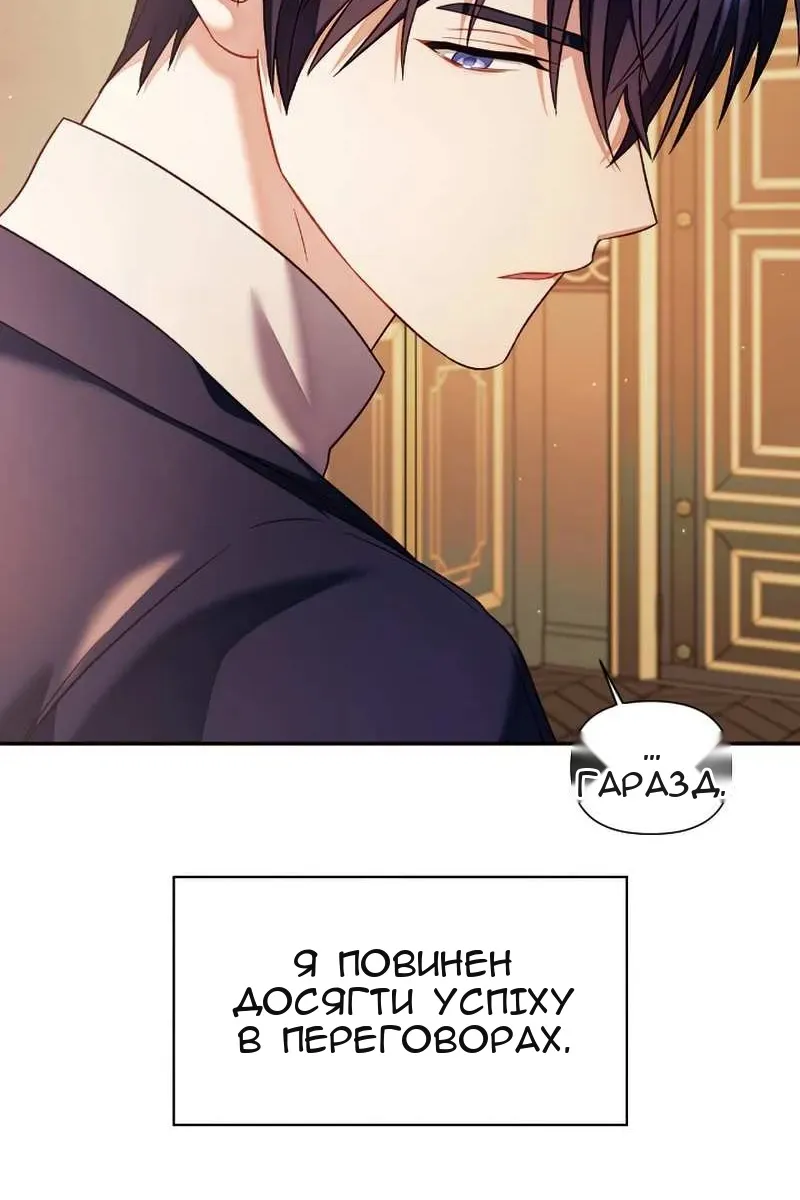 Сторінка 151