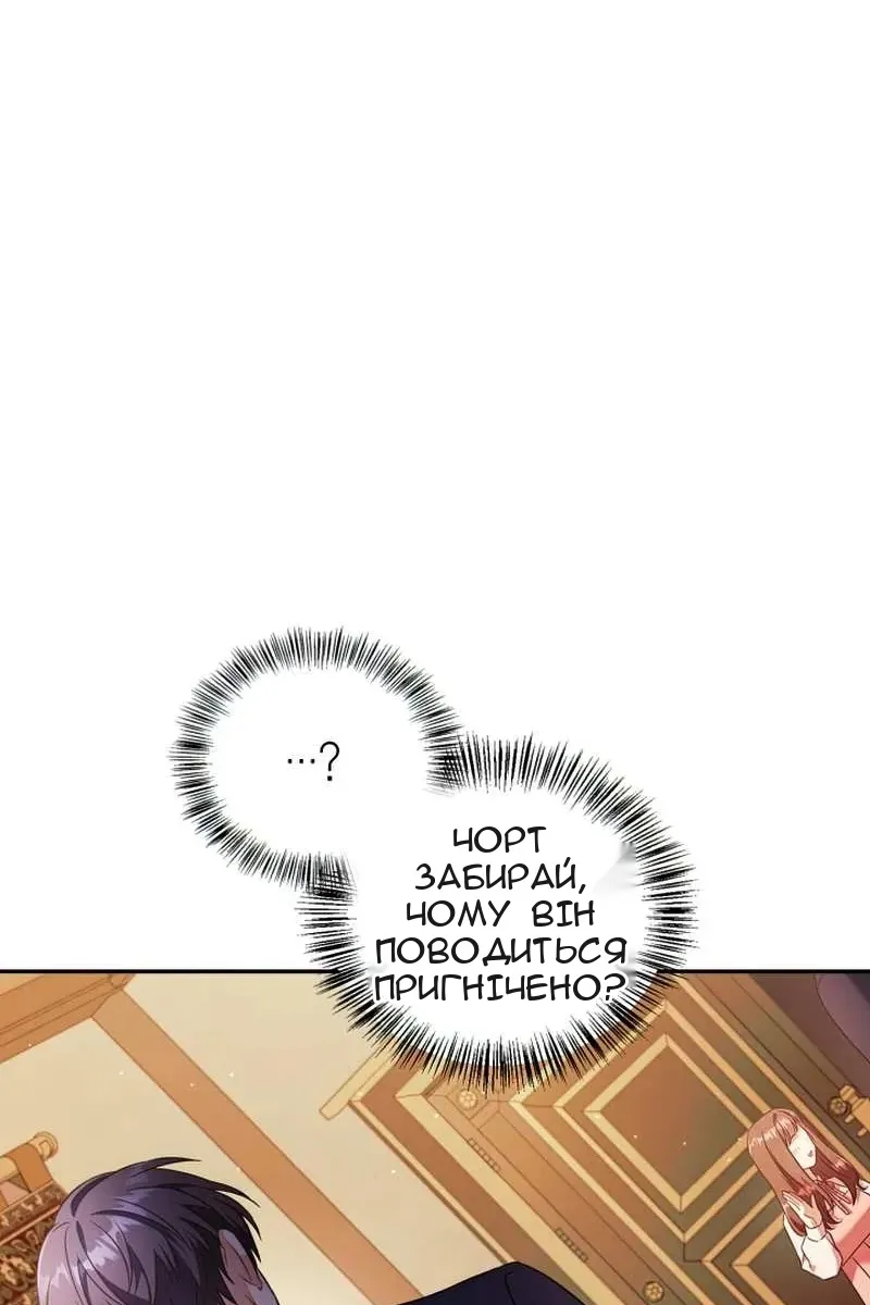 Сторінка 152