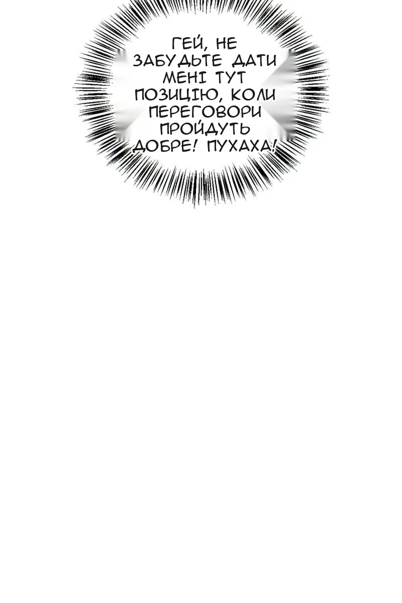 Сторінка 154