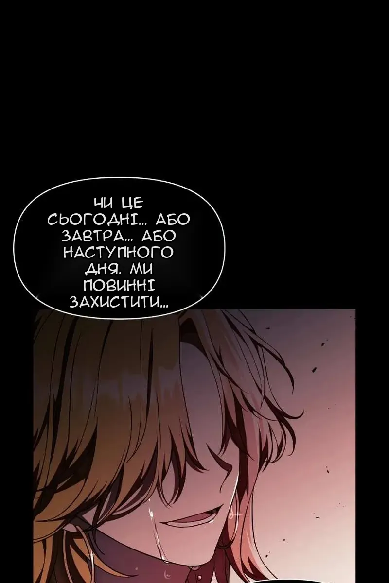 Сторінка 177
