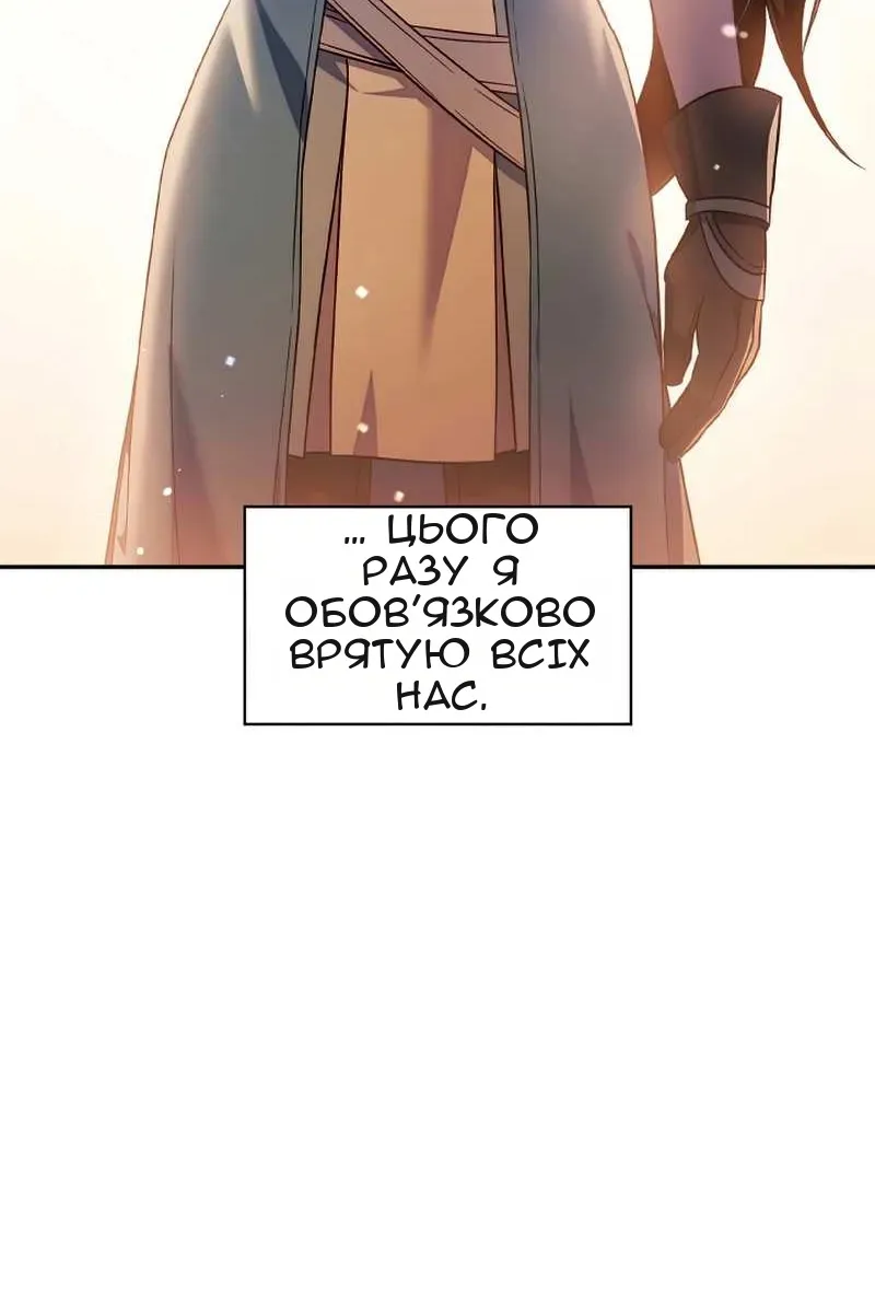 Сторінка 203