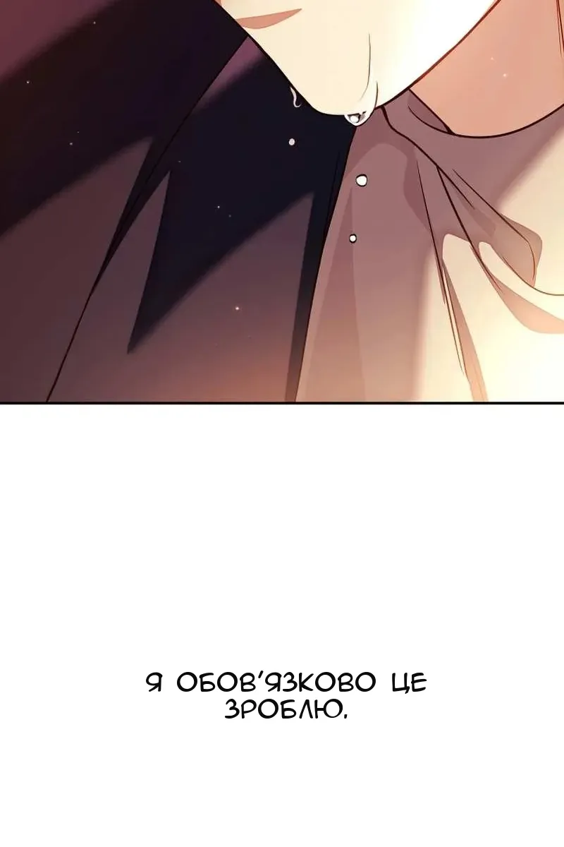 Сторінка 205