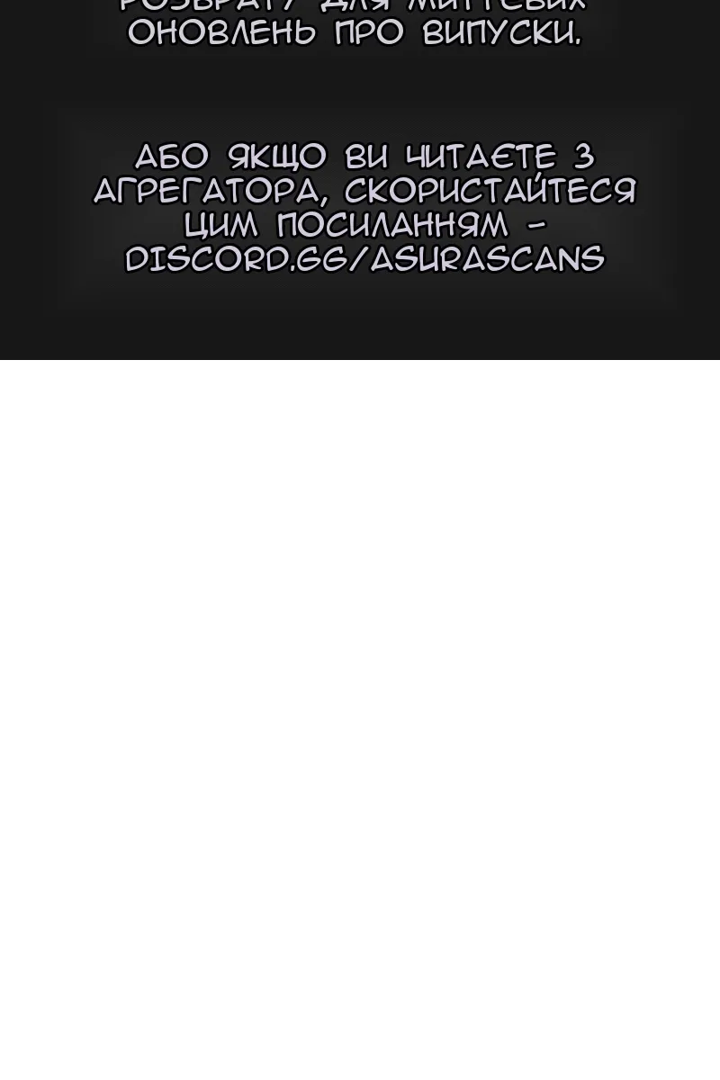 Сторінка 208