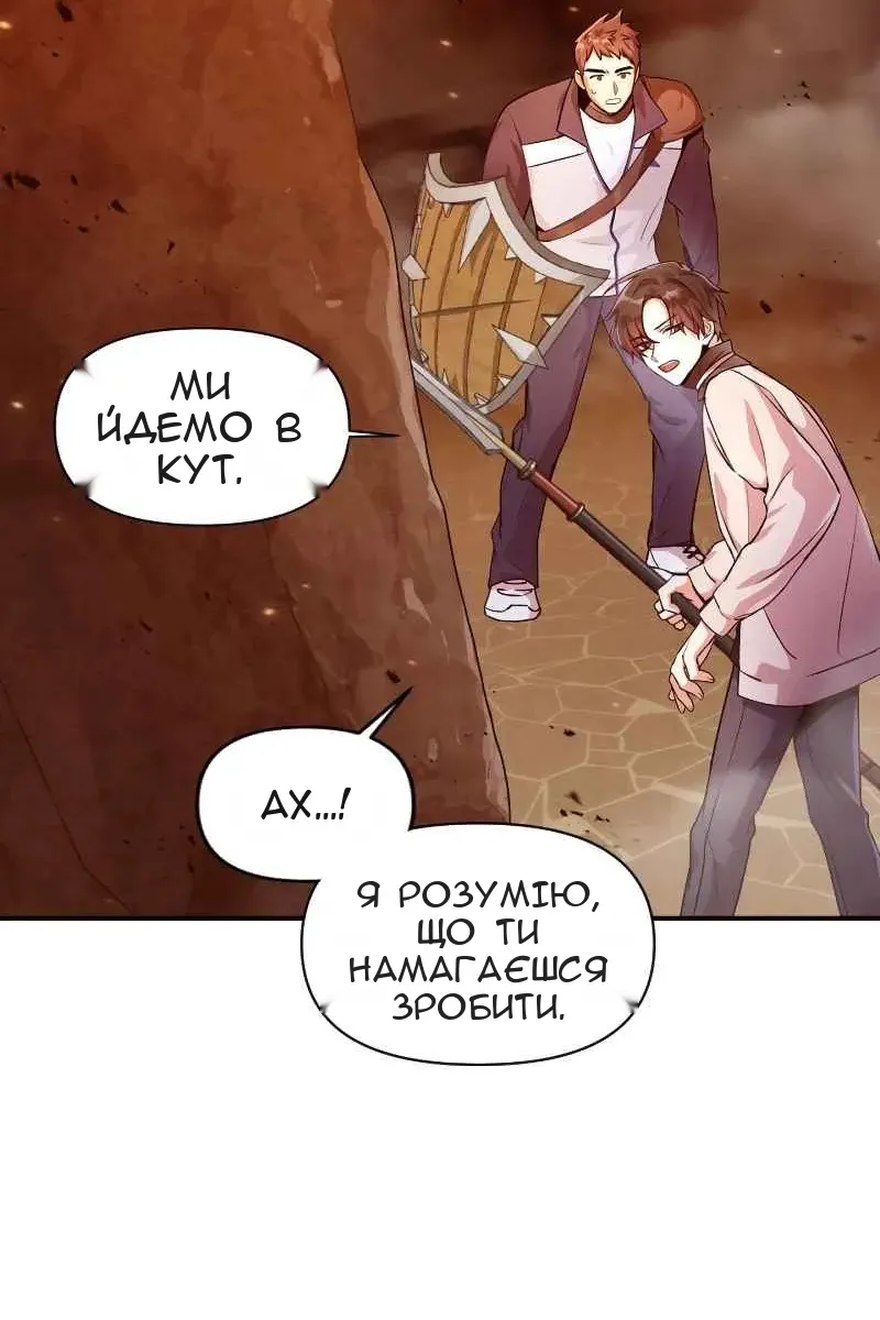 Сторінка 5
