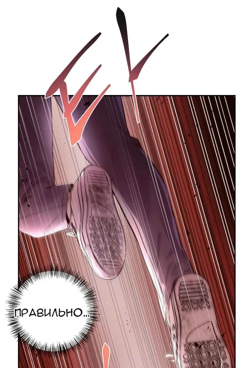 Сторінка 19