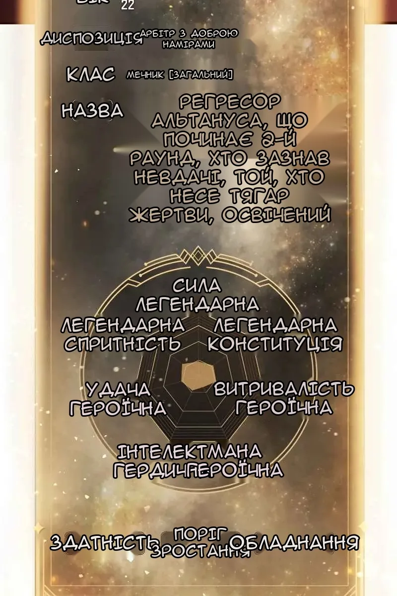 Сторінка 49