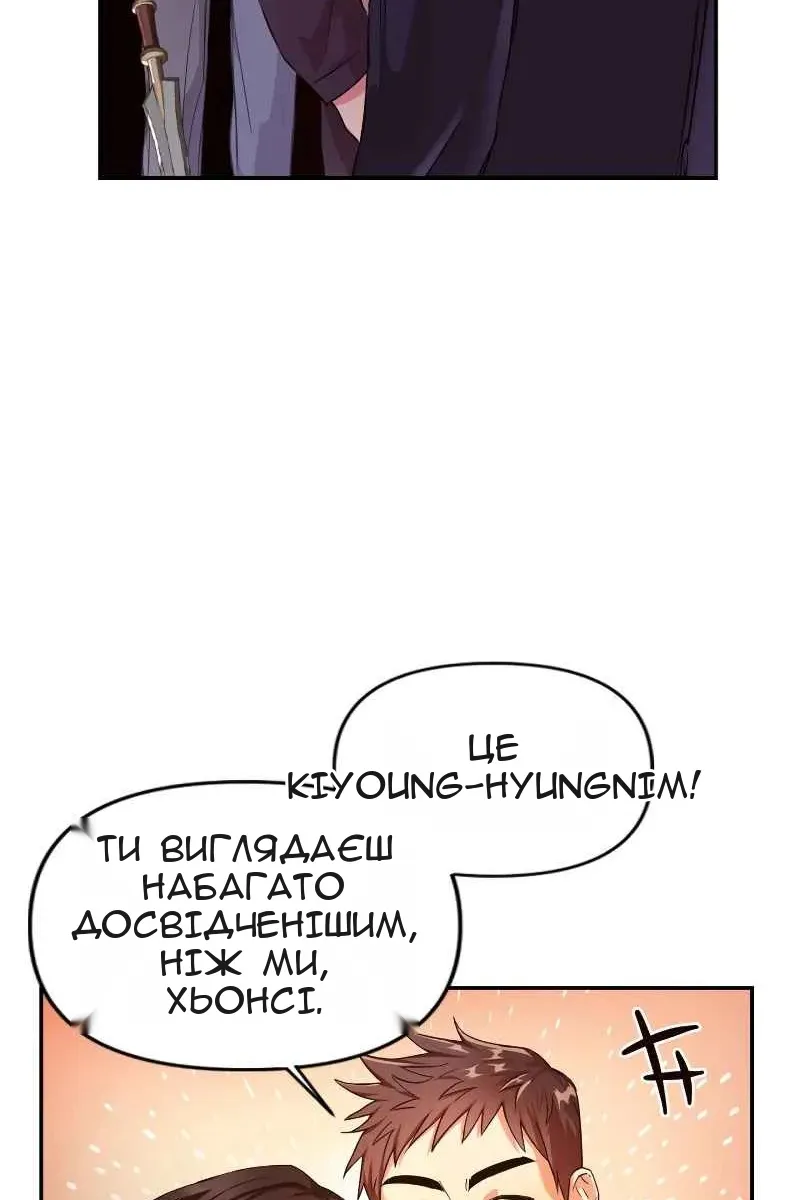 Сторінка 65