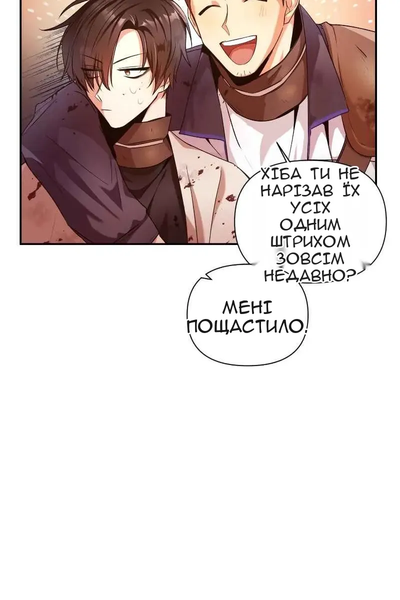 Сторінка 66