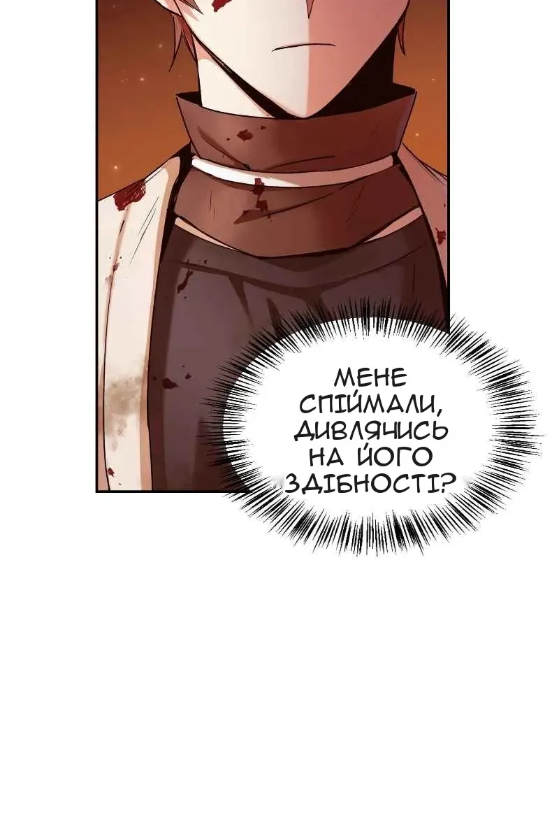 Сторінка 73