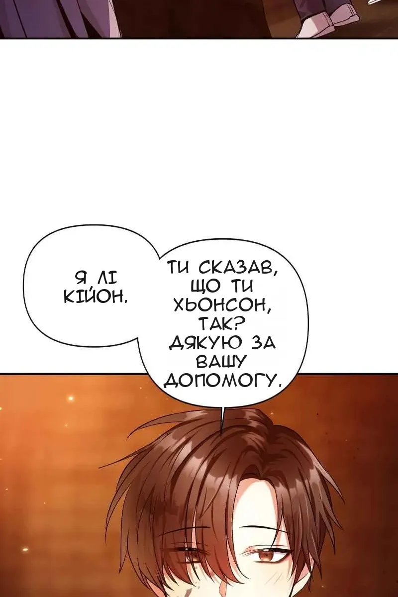 Сторінка 75