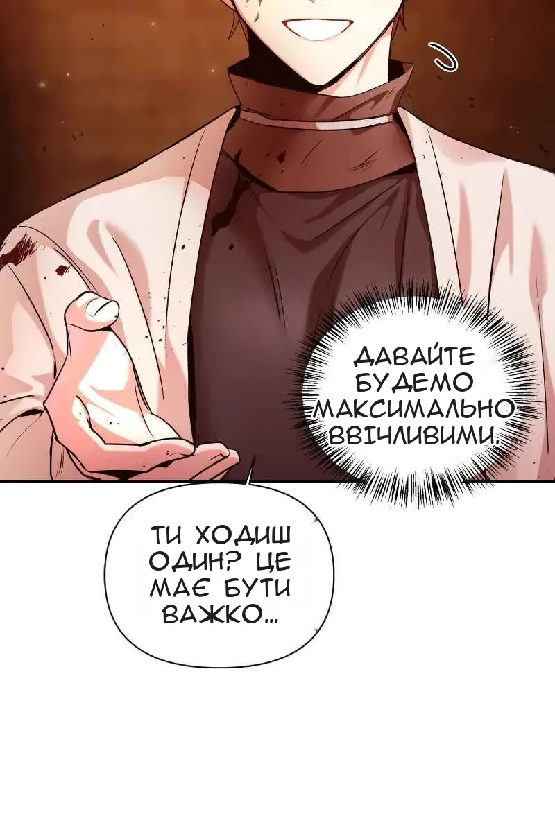 Сторінка 76