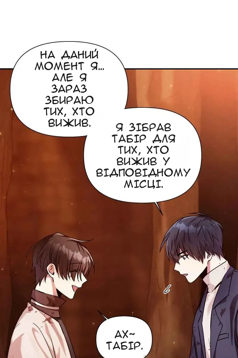 Сторінка 77