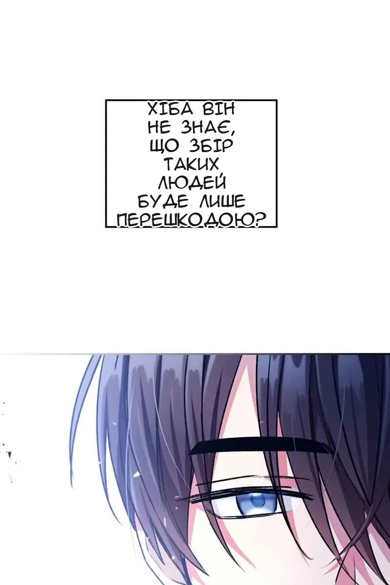 Сторінка 83