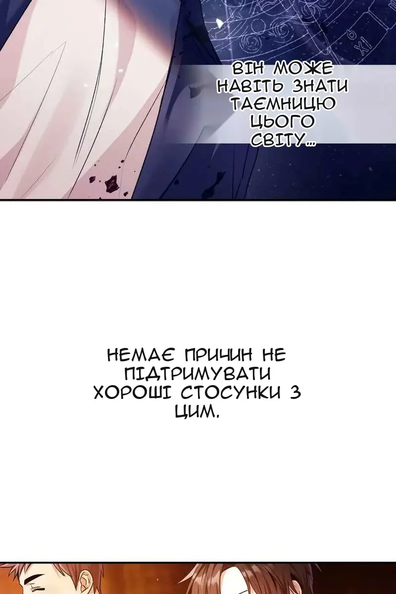 Сторінка 86