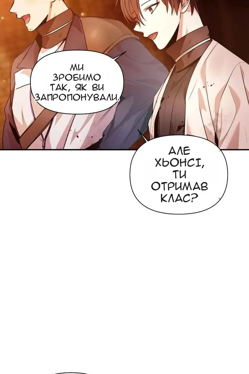 Сторінка 87