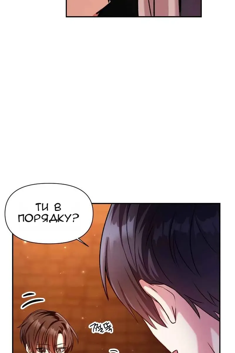 Сторінка 103