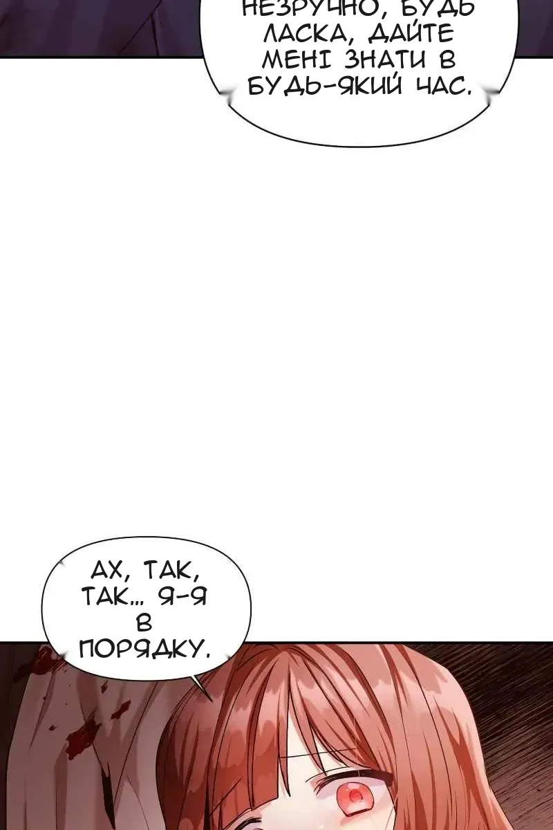 Сторінка 106