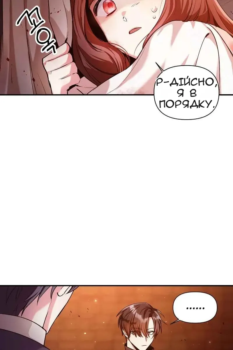 Сторінка 107