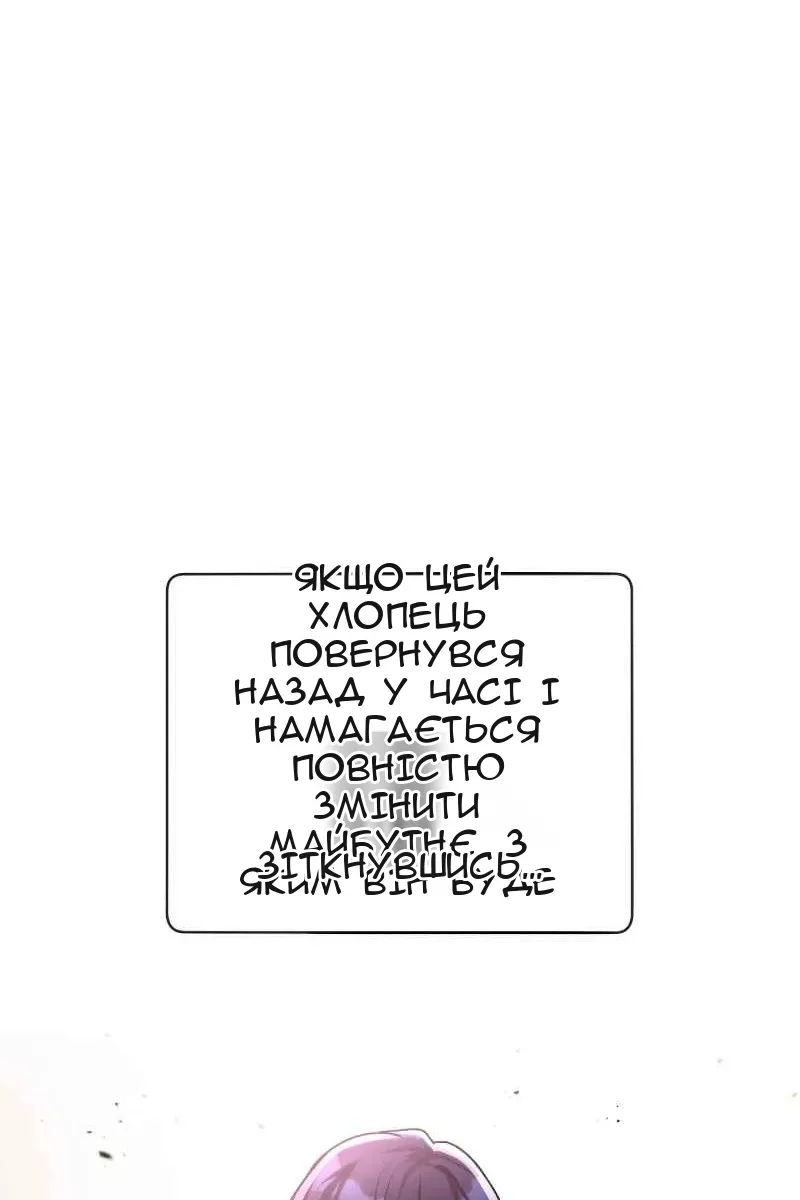 Сторінка 113