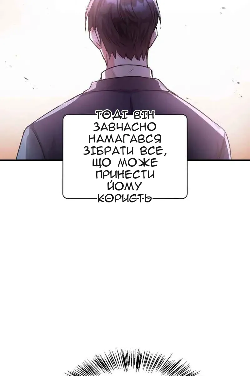 Сторінка 114