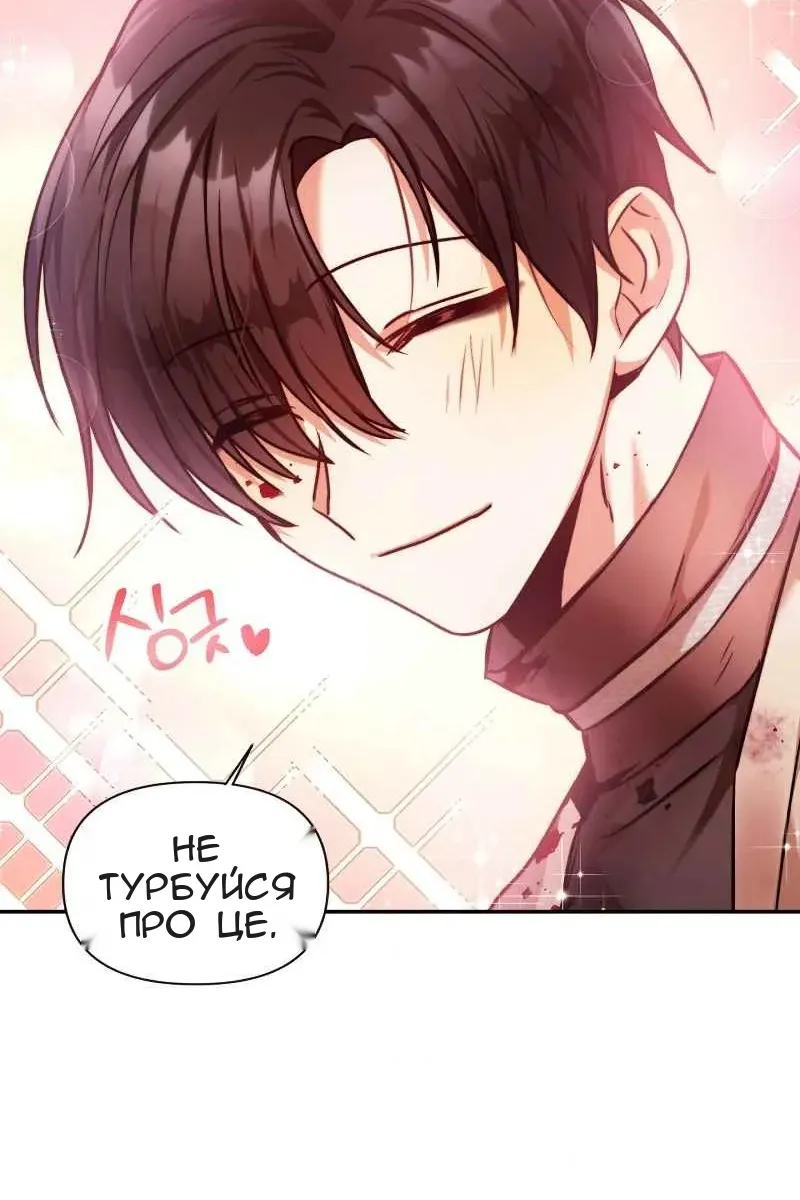 Сторінка 119
