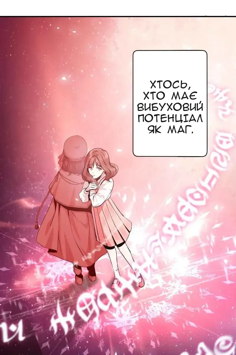 Сторінка 123