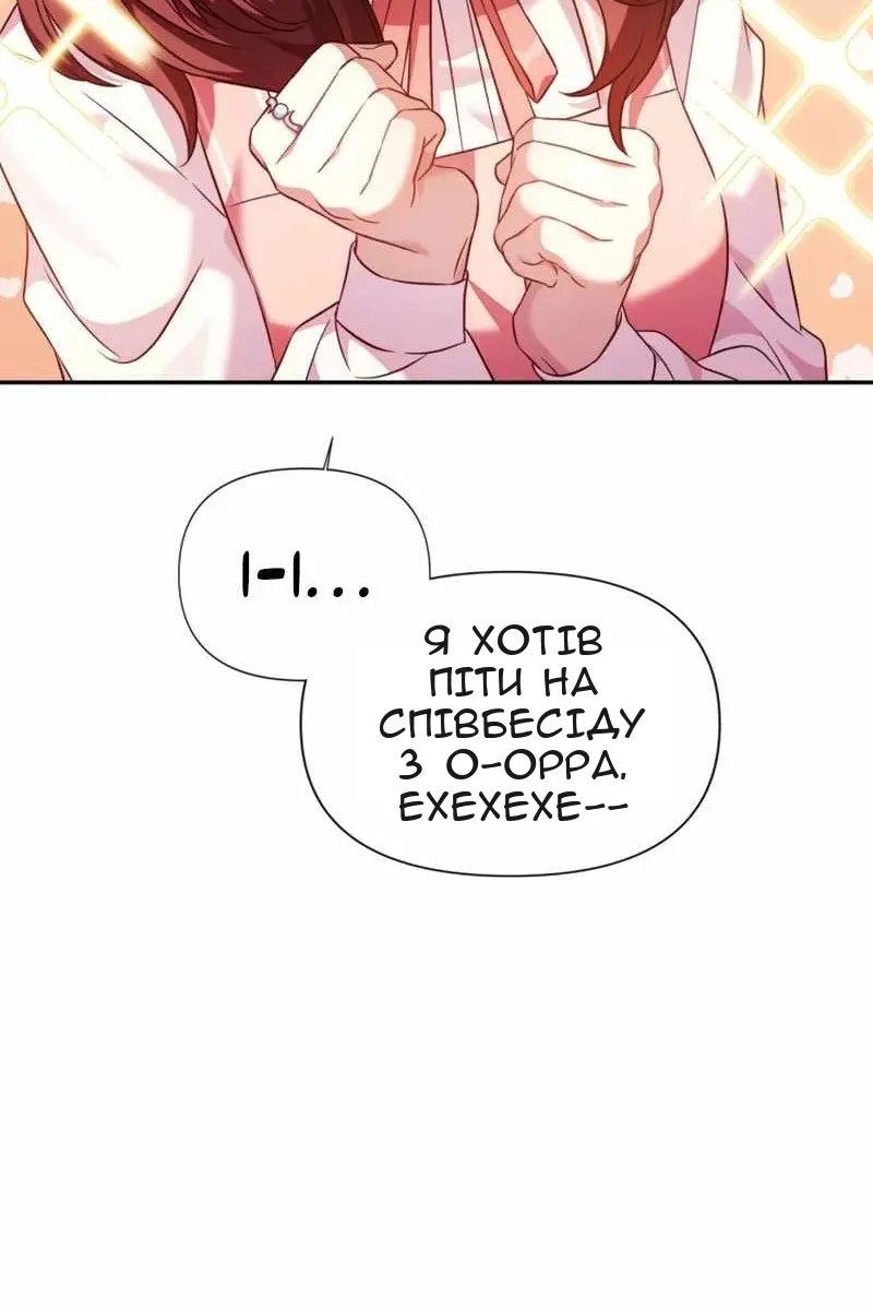 Сторінка 14