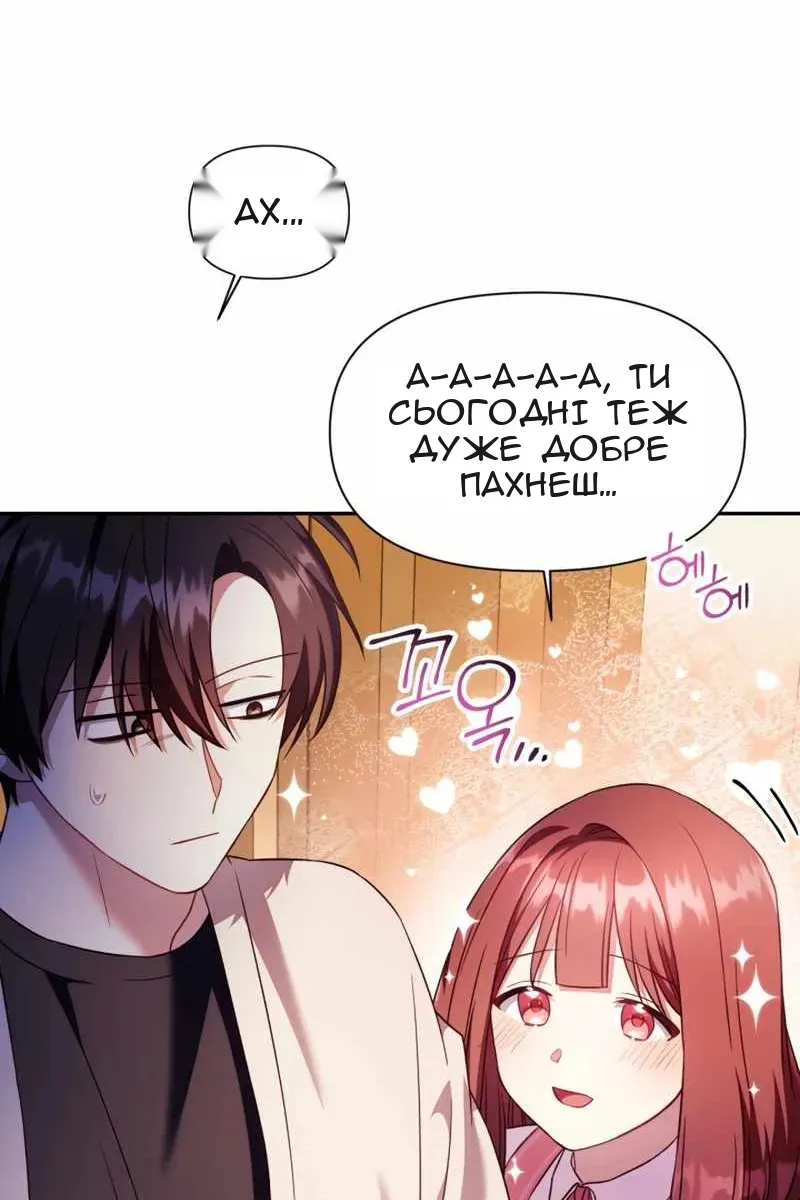 Сторінка 15