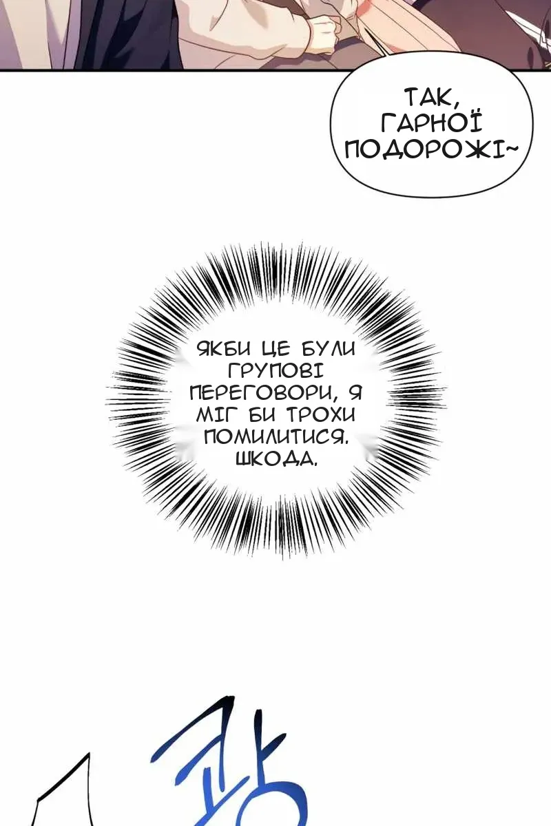 Сторінка 20