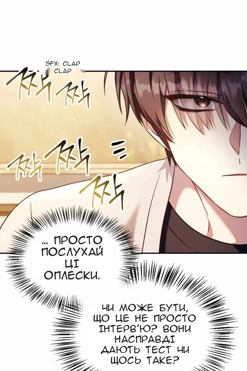 Сторінка 22