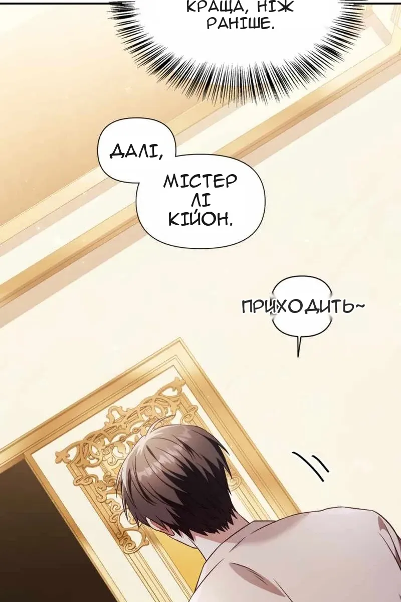 Сторінка 31