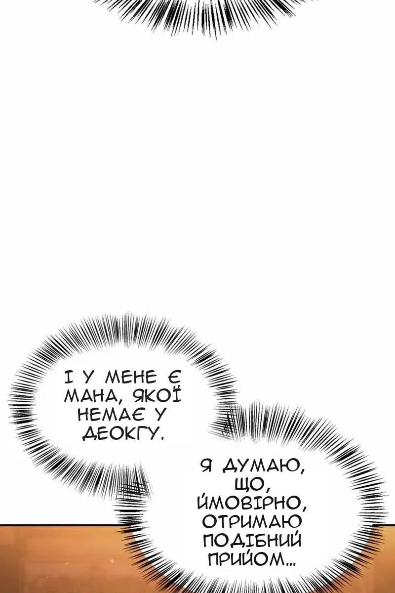 Сторінка 33