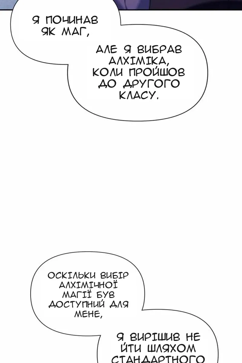 Сторінка 43