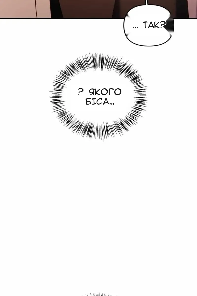 Сторінка 46