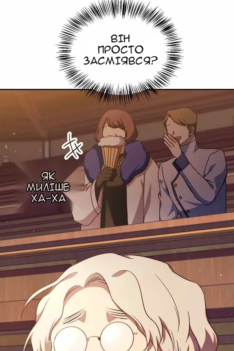 Сторінка 47