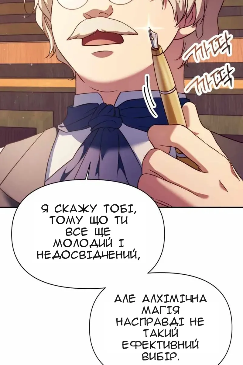 Сторінка 48