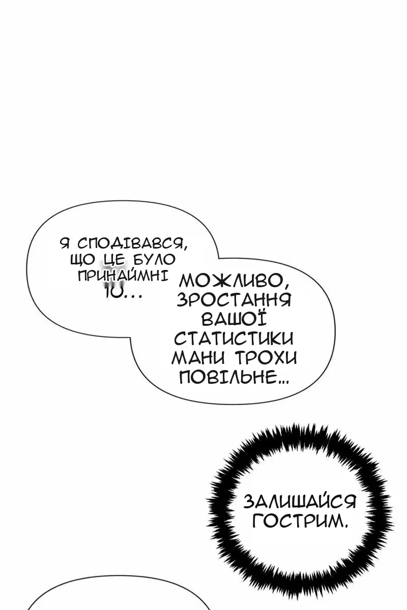 Сторінка 53