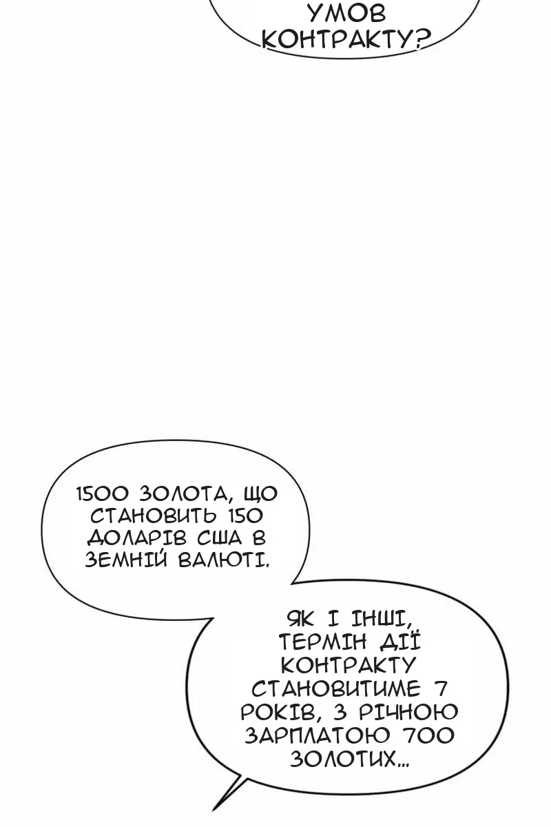 Сторінка 57