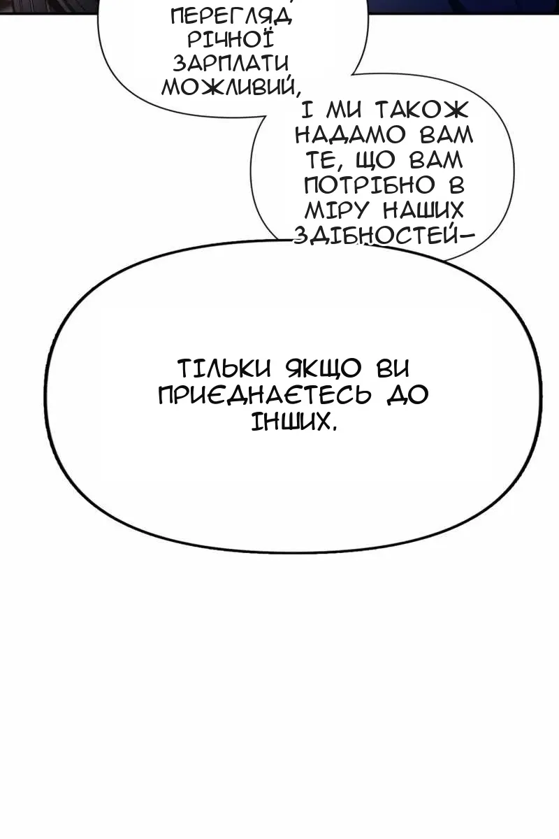 Сторінка 59