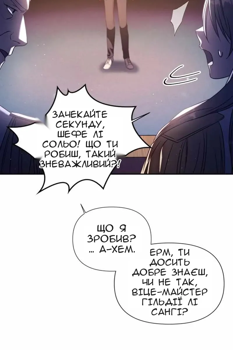 Сторінка 61