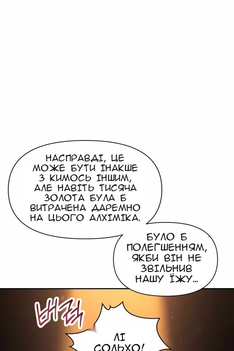 Сторінка 62