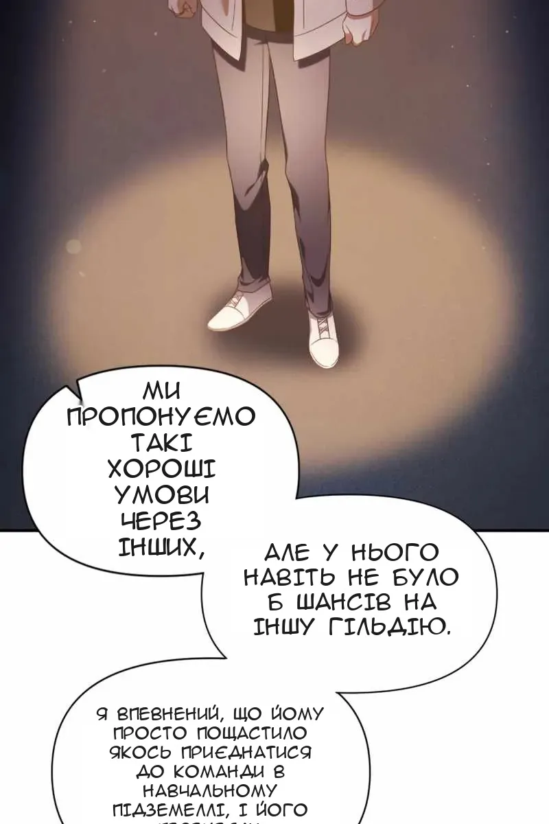 Сторінка 64