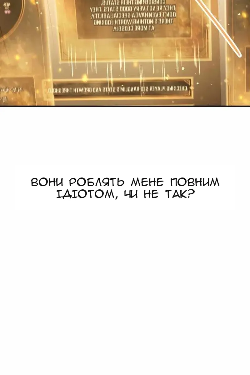 Сторінка 68