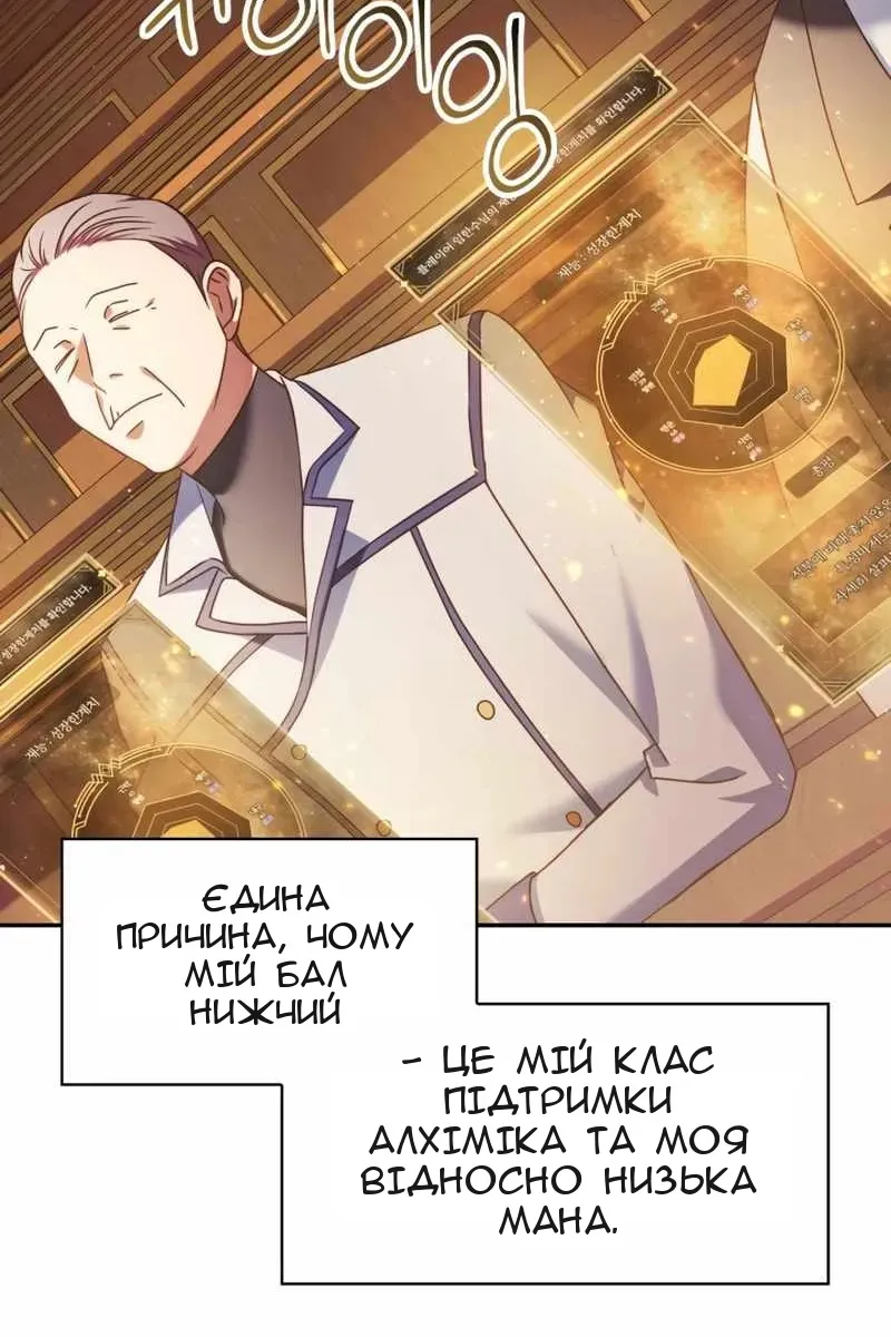 Сторінка 70