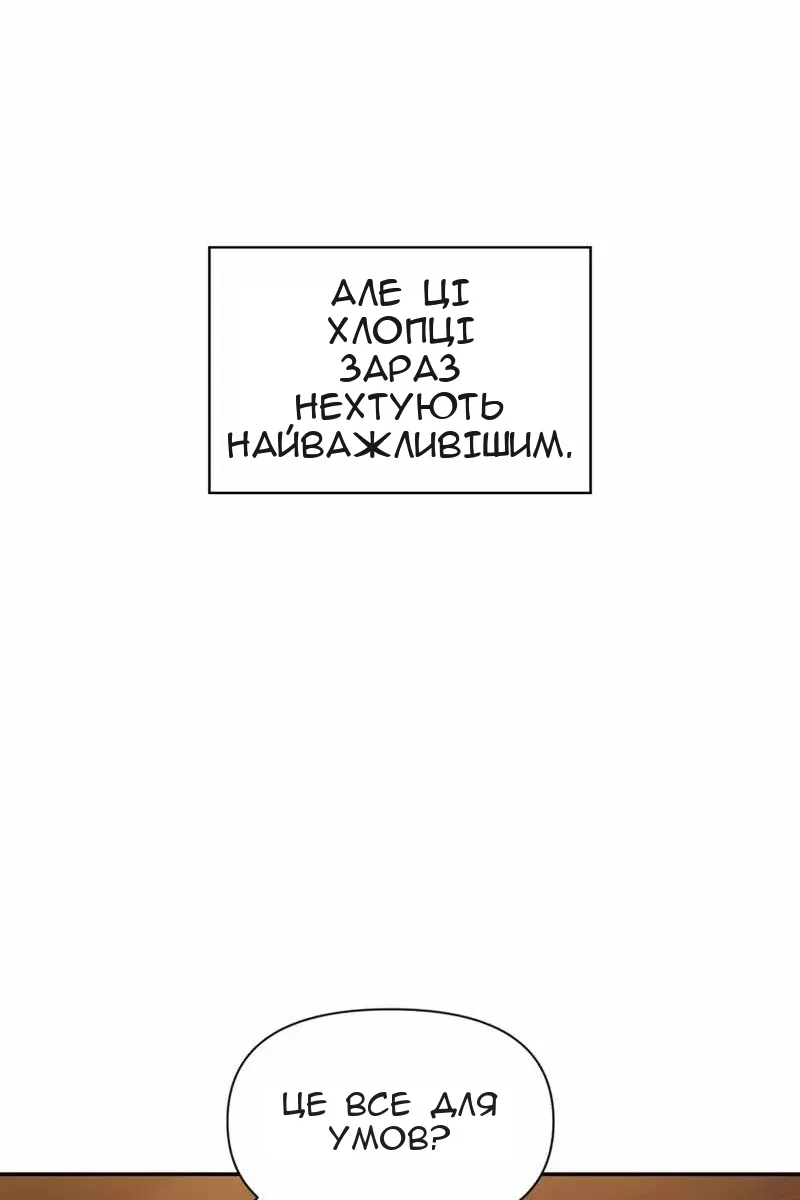 Сторінка 71