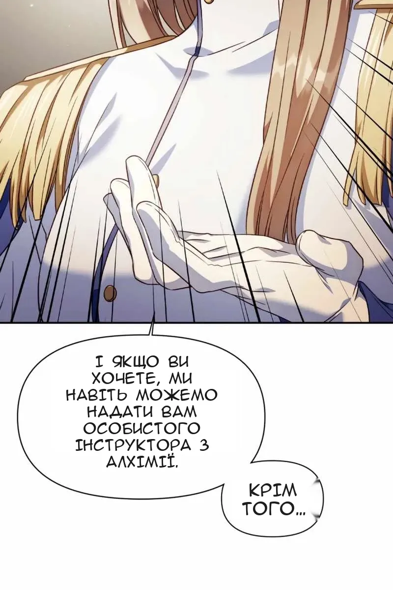 Сторінка 75