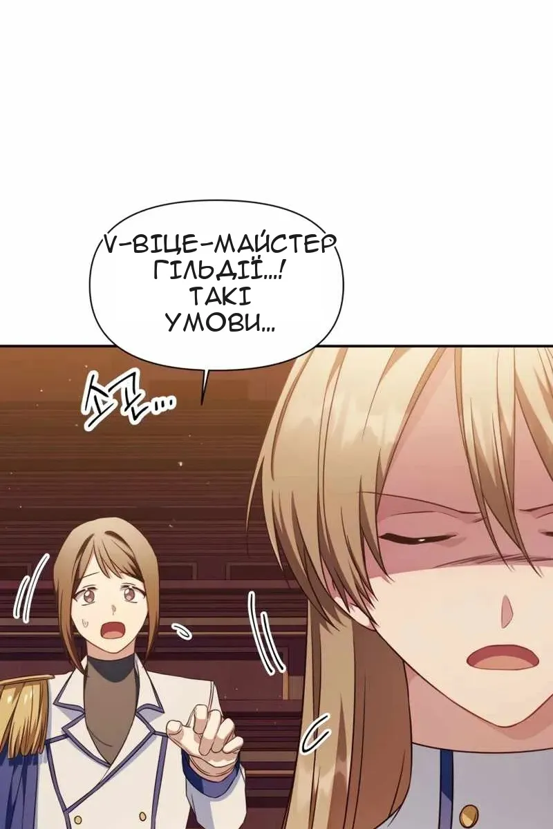 Сторінка 76