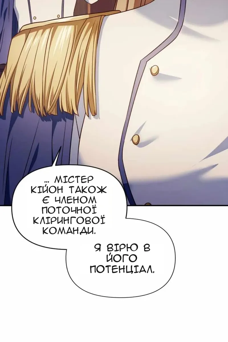 Сторінка 77