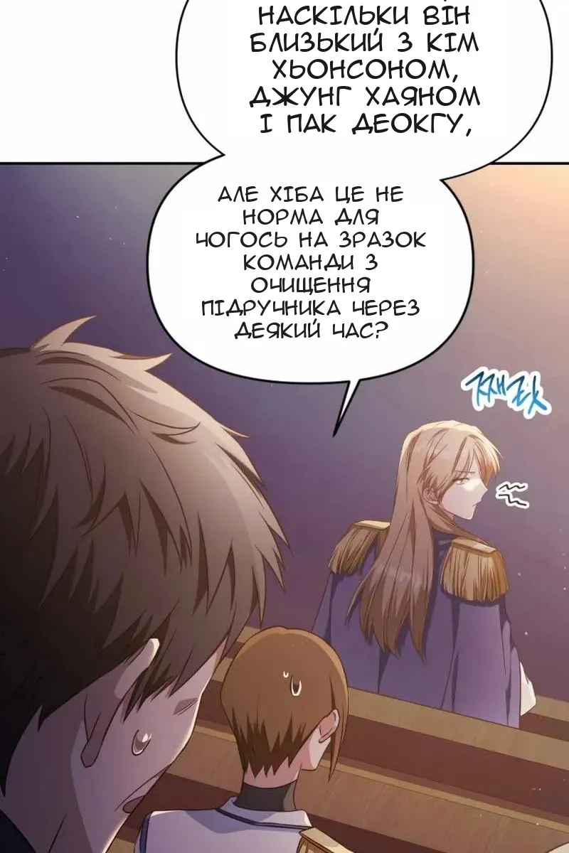 Сторінка 82